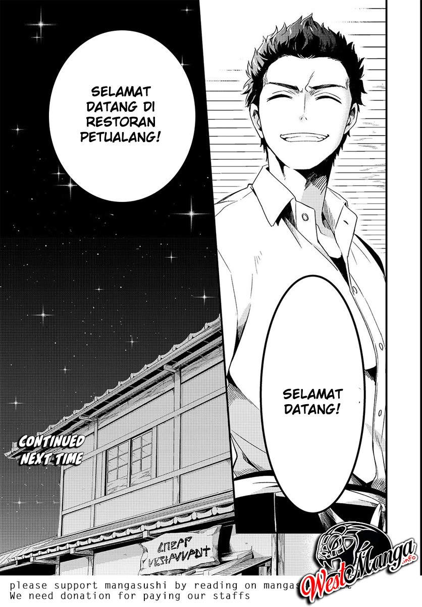 Welcome to Cheap Restaurant of Outcasts! (Tsuihousha Shokudou e Youkoso!)